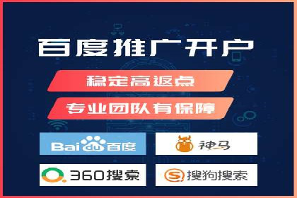 探索sem竞价开户的多种应用场景与案例分析