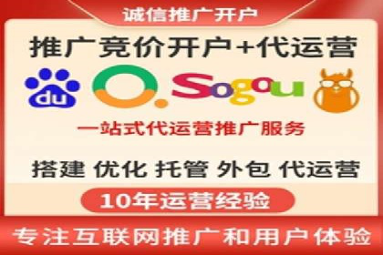 百度推广托管服务——企业广告投放的得力助手