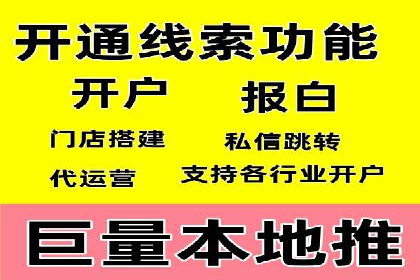 抖音信息流广告案例分析：跨界合作新玩法